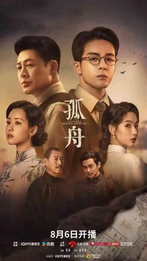 暗涌之城 欧美在线观看视频